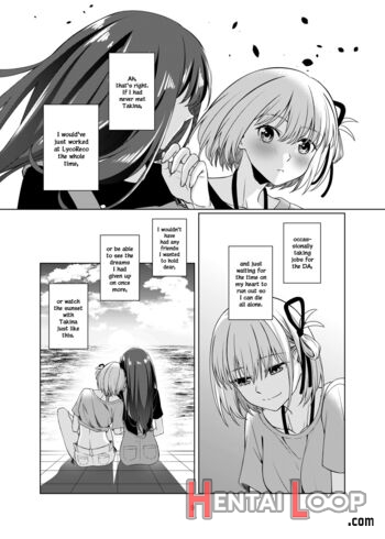 Watashi No Yome Ni Narimasenka? page 9