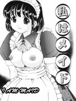 Watashi Wa Maid Ch. 1-3 page 2