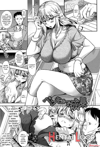 Yokumakezuma No Sukebegao page 182