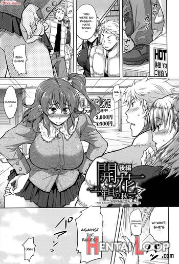 Yokumakezuma No Sukebegao page 58