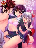 Youmiko To Sex Shinai To Derarenai Heya page 1