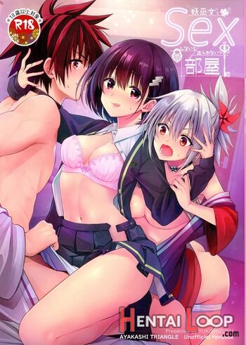 Youmiko To Sex Shinai To Derarenai Heya page 1