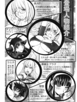 Yurushite Anata... - Decensored page 7