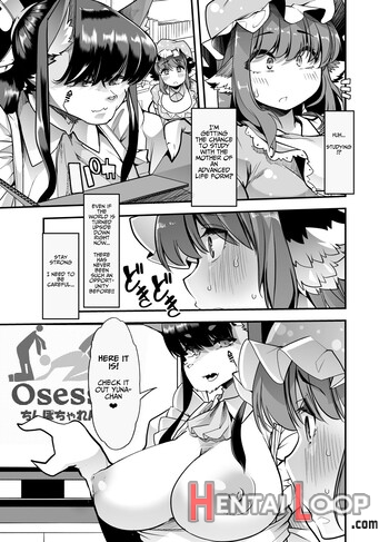 Yuutousei-chan Wa Shaseibyou 2 page 6