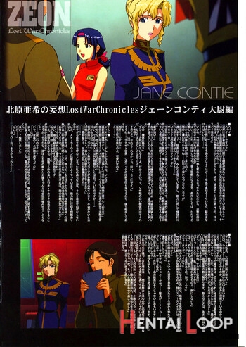 Zeon Lost War Chronicles page 13