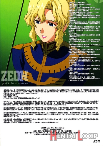 Zeon Lost War Chronicles page 33