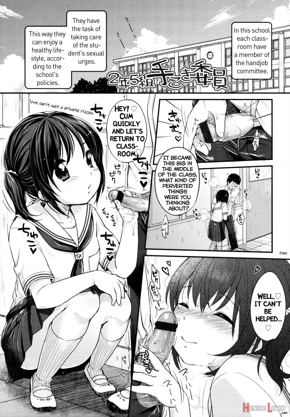 2-nen 5-kumi Tekoki-iin page 1