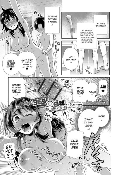 365 Nichi Mesubiyori In Summer page 1