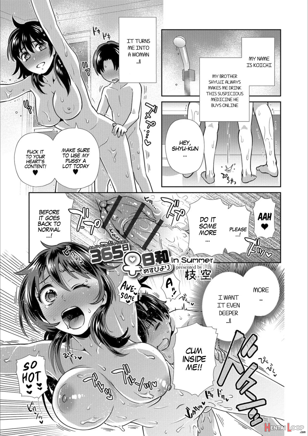 365 Nichi Mesubiyori In Summer page 1