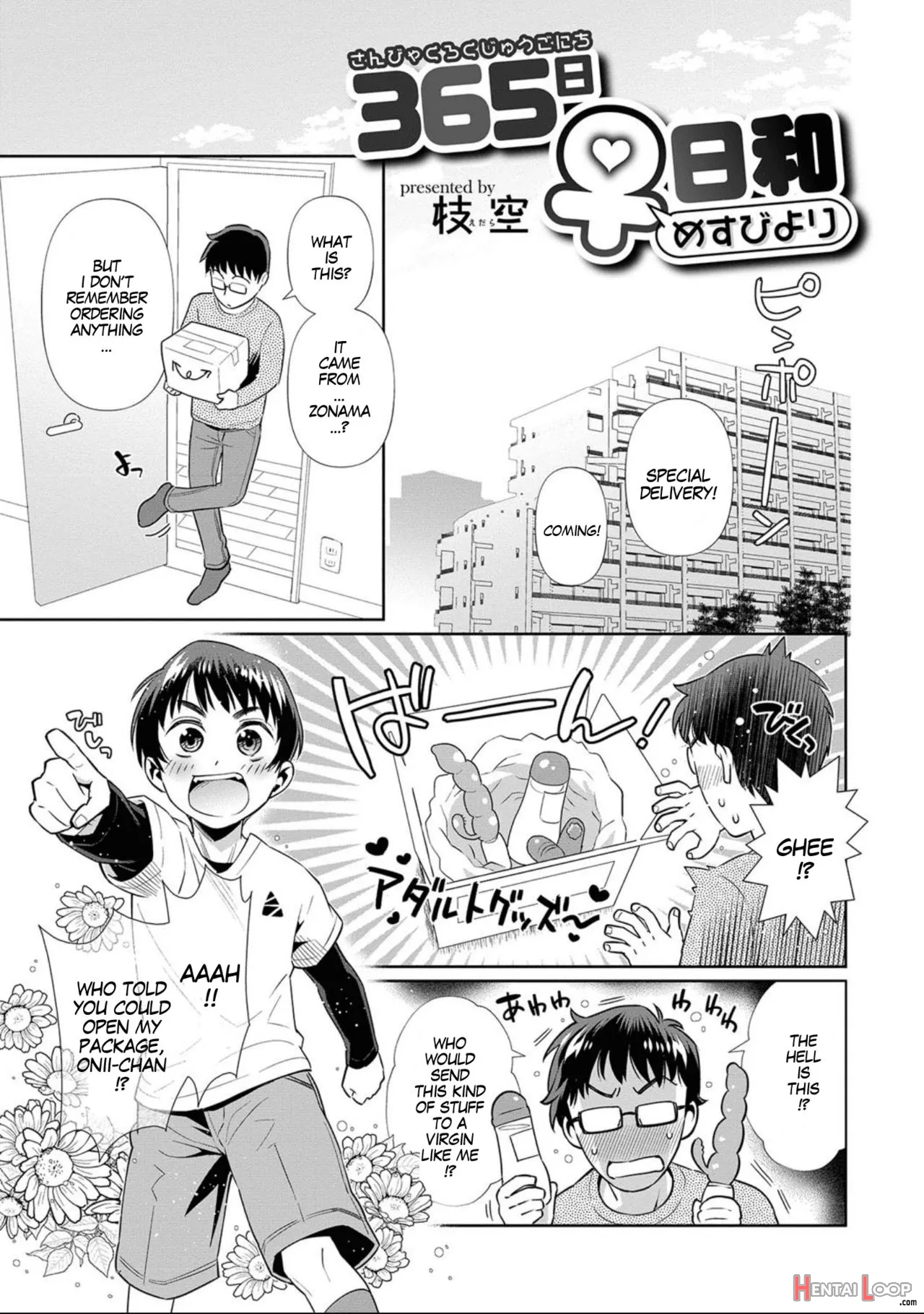 365 Nichi Mesubiyori page 1