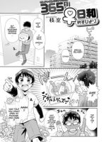 365 Nichi Mesubiyori page 1