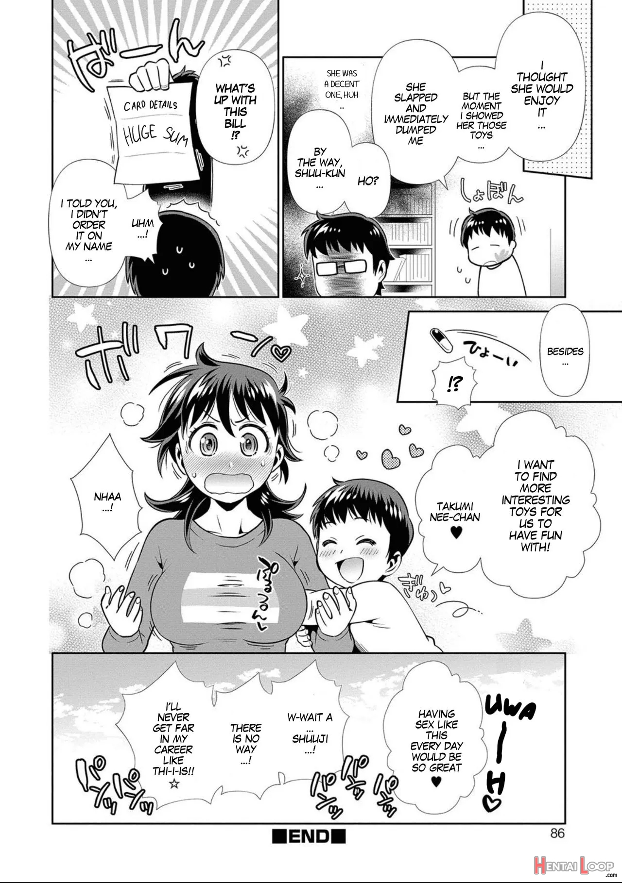 365 Nichi Mesubiyori page 24