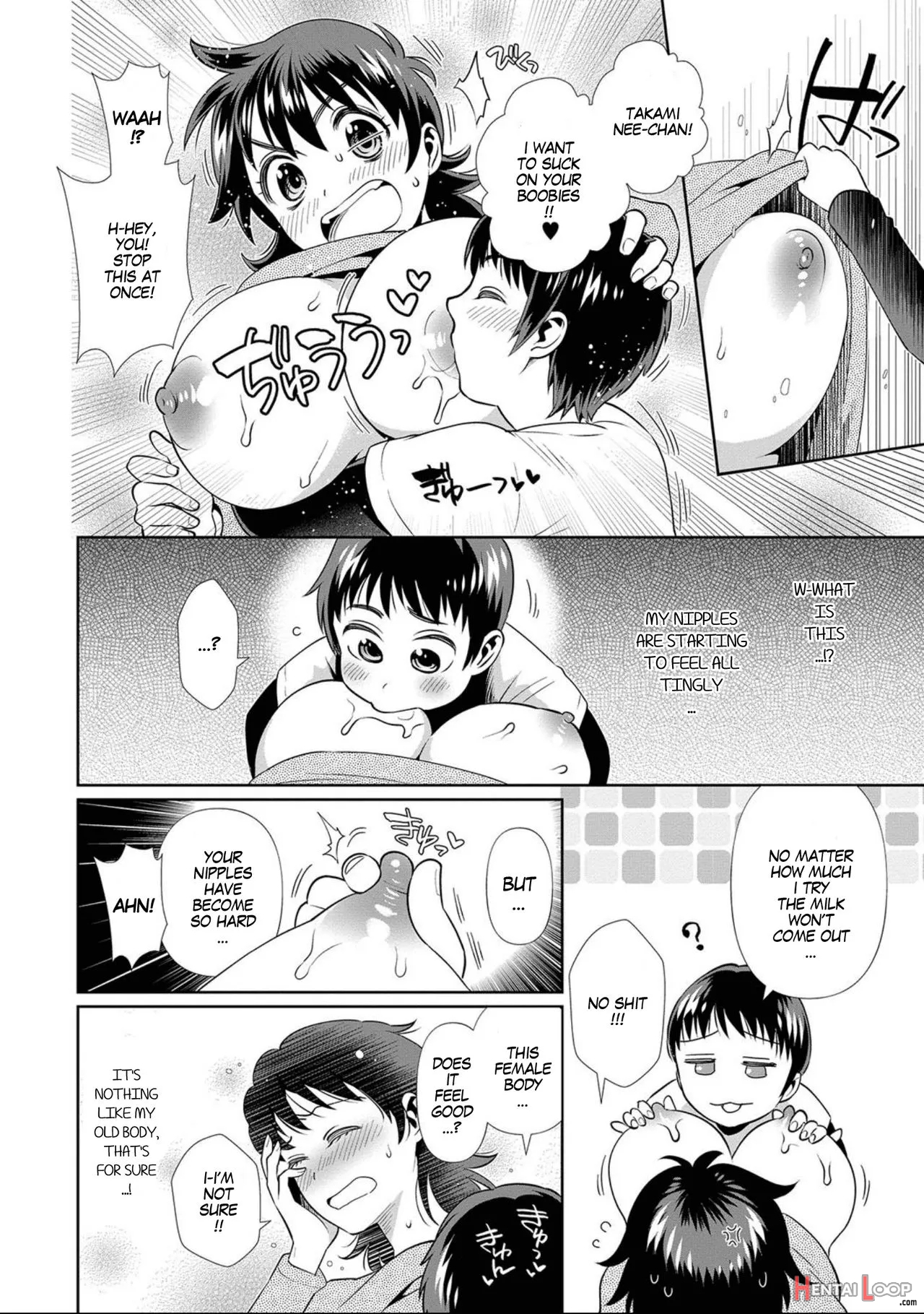 365 Nichi Mesubiyori page 4