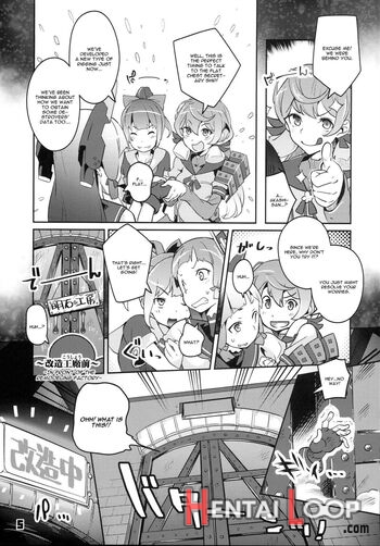 93-shiki Sanso Gyorai Full Burst page 4