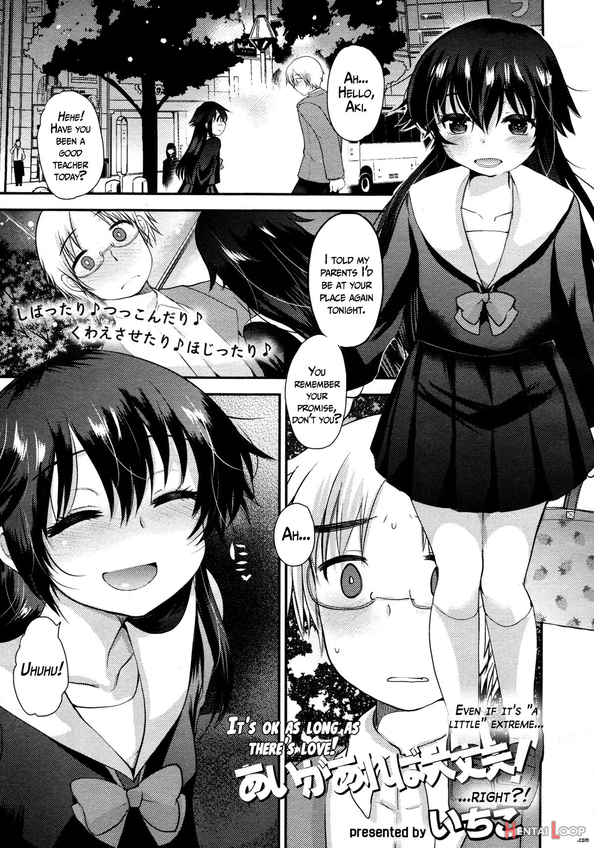 Ai Ga Areba Daijoubu! page 1