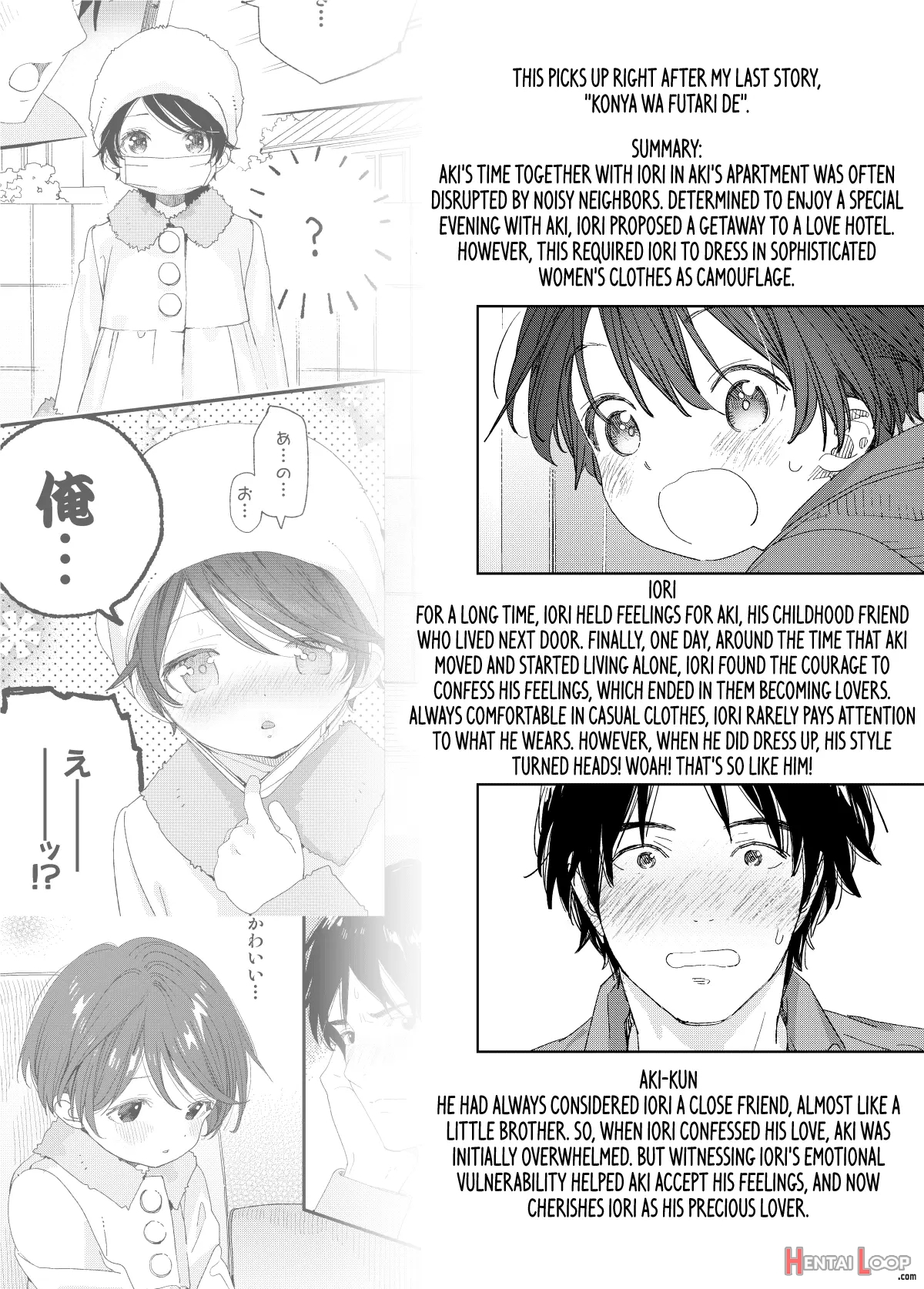 Ai Ni Kita Yo. page 2