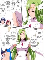 Ai No Senshi Love Tear 3 Oturu Kedakaki Joou page 4