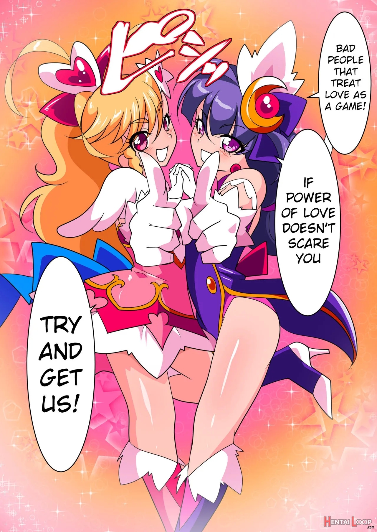 Ai No Senshi Love Tear page 12