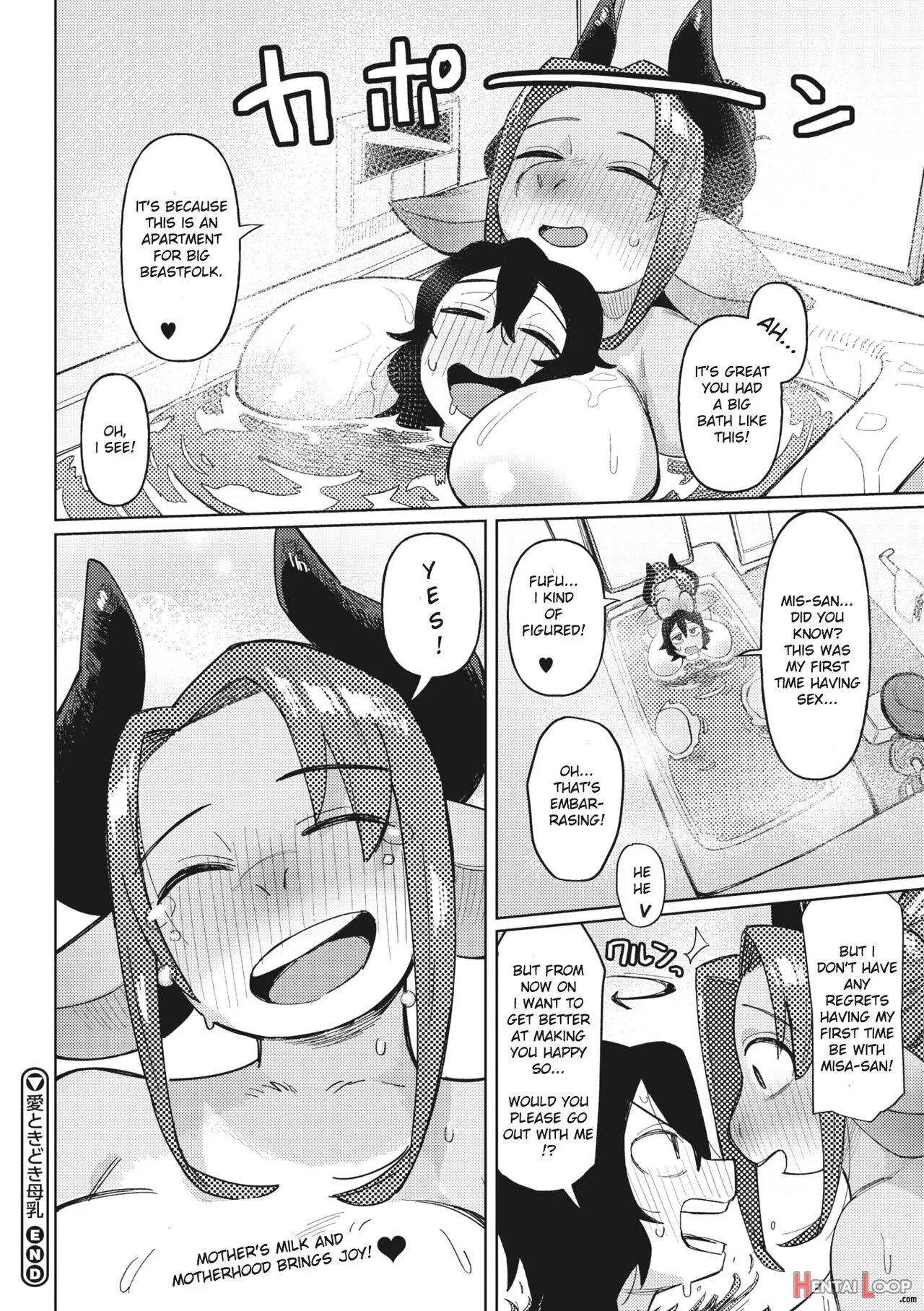 Ai Tokidoki Bonyuu page 28