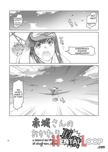 Akagi-san No Okawari Choudai - Decensored page 2