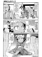 Akaoni-don No Tango page 7