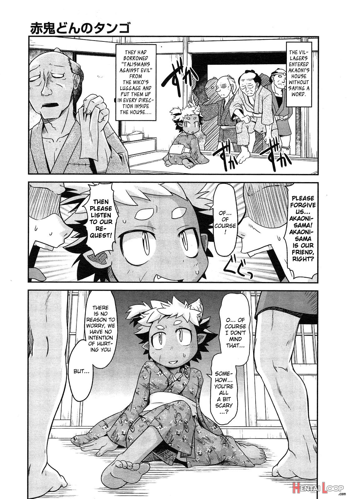 Akaoni-don No Tango page 7