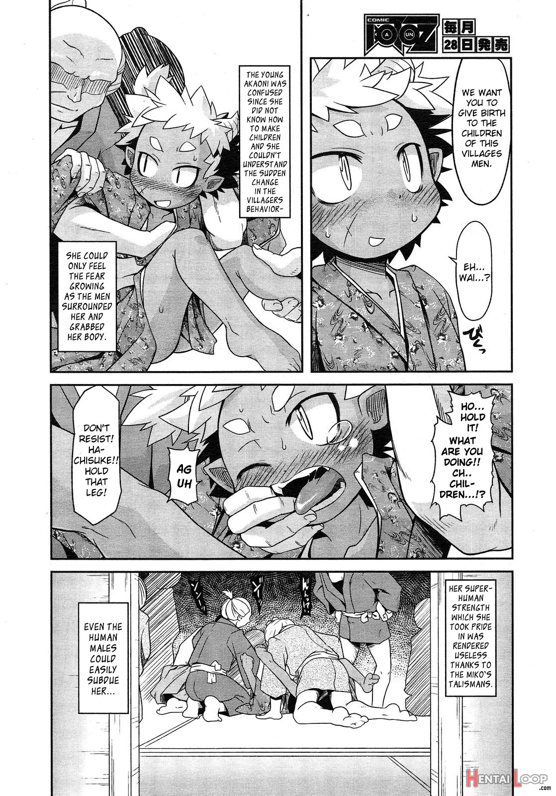 Akaoni-don No Tango page 8