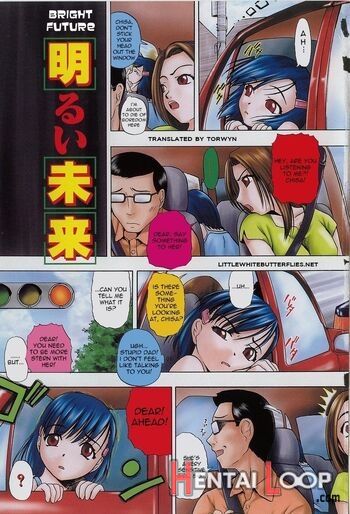 Akarui Mirai page 1