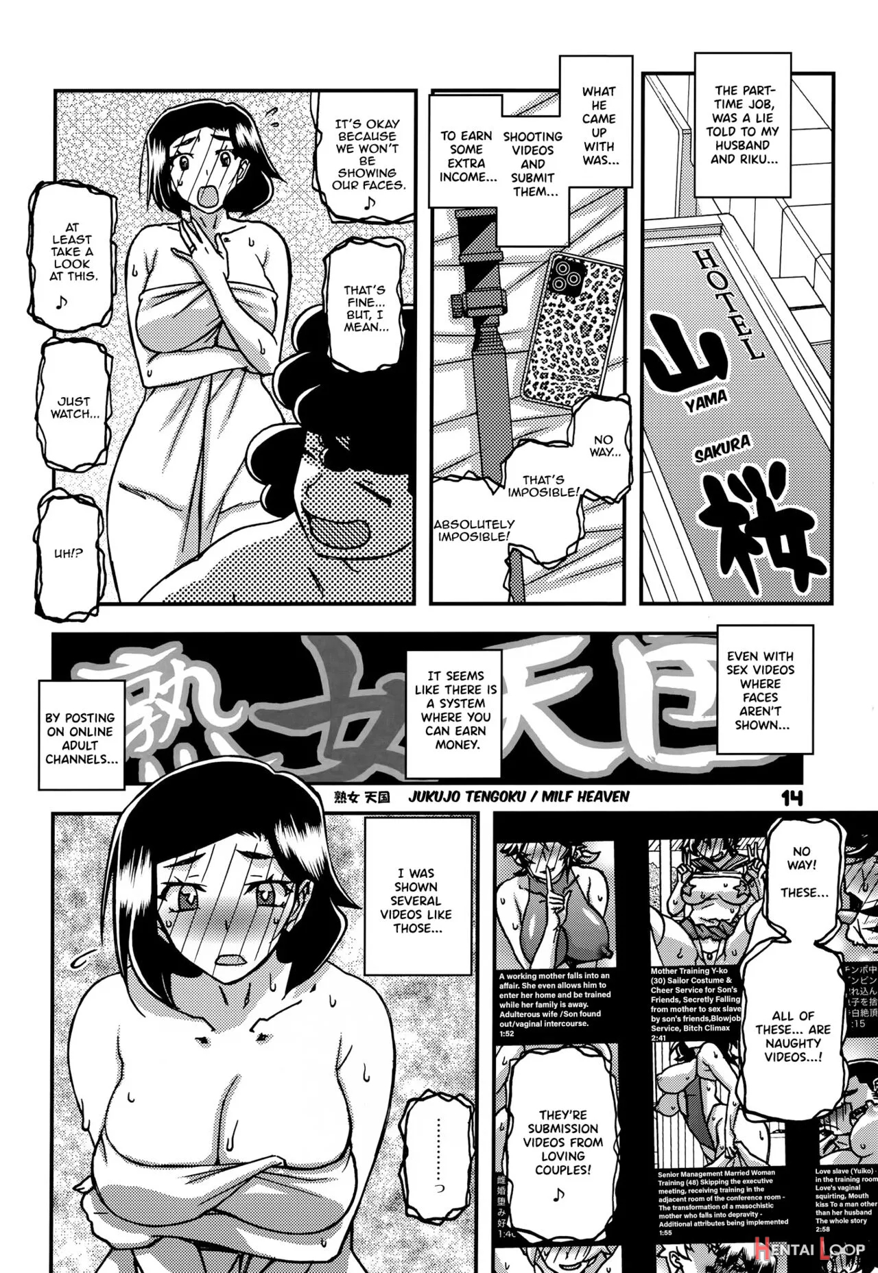 Akebi No Mi - Misora After page 13