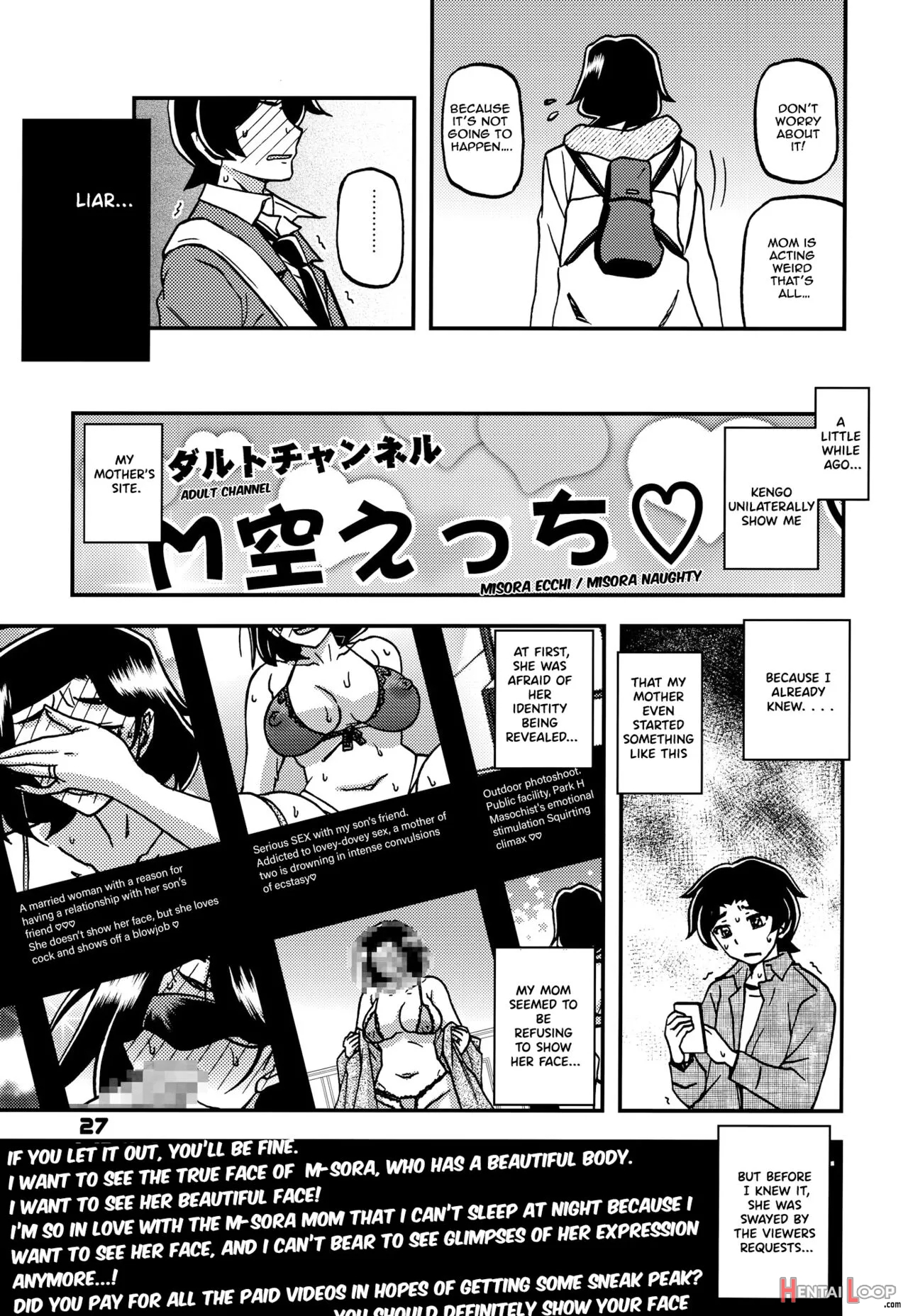 Akebi No Mi - Misora After page 26