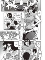 Akebi No Mi - Yoshimi Ch. 1 page 10
