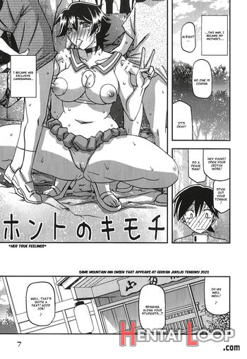Akebi No Mi - Yuuko Continuation page 6