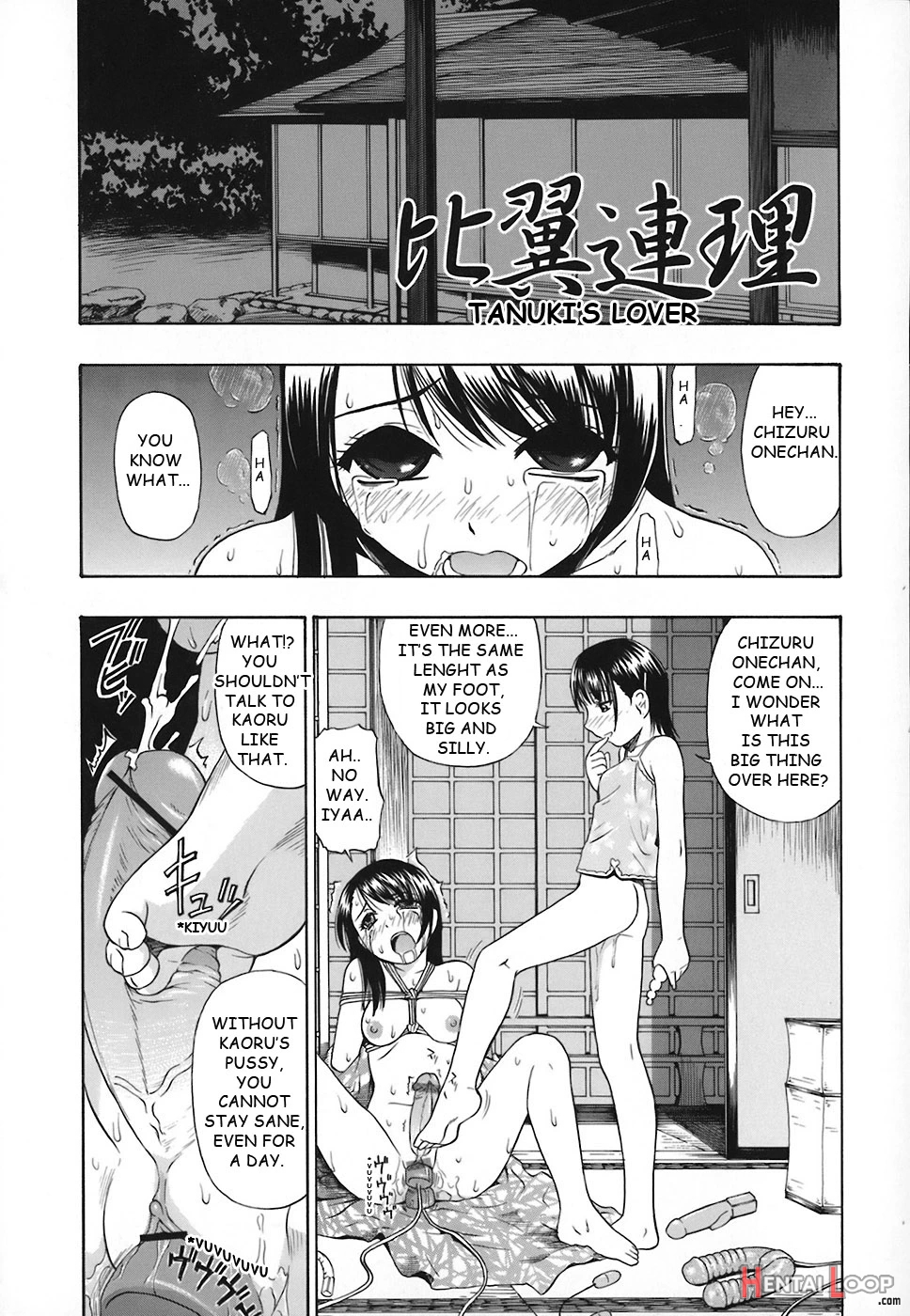 Akutoku No Sakae page 126