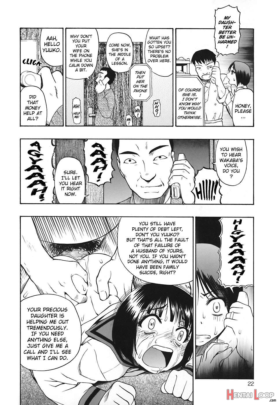 Akutoku No Sakae page 21