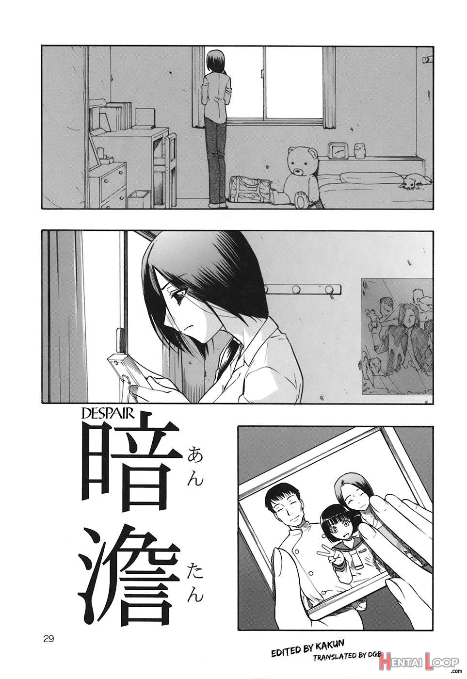 Akutoku No Sakae page 28