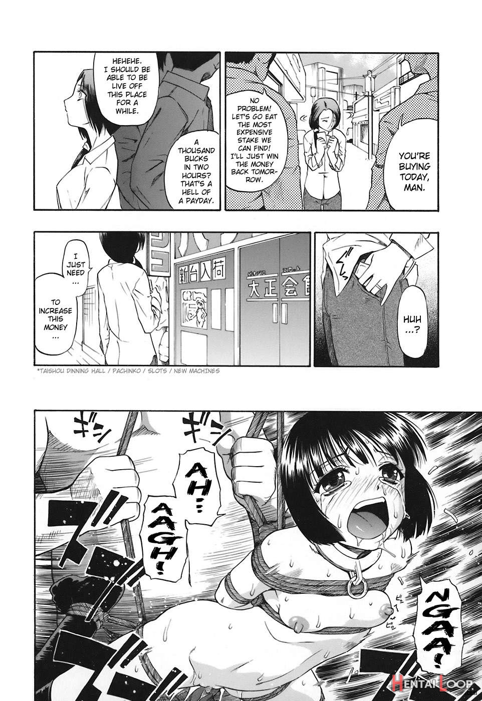 Akutoku No Sakae page 37