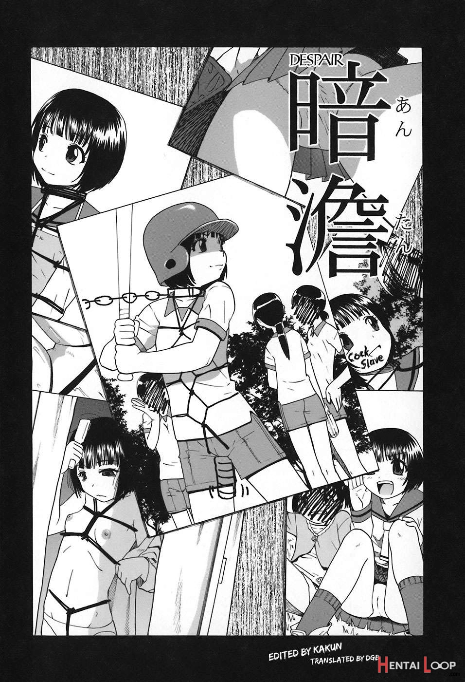 Akutoku No Sakae page 7