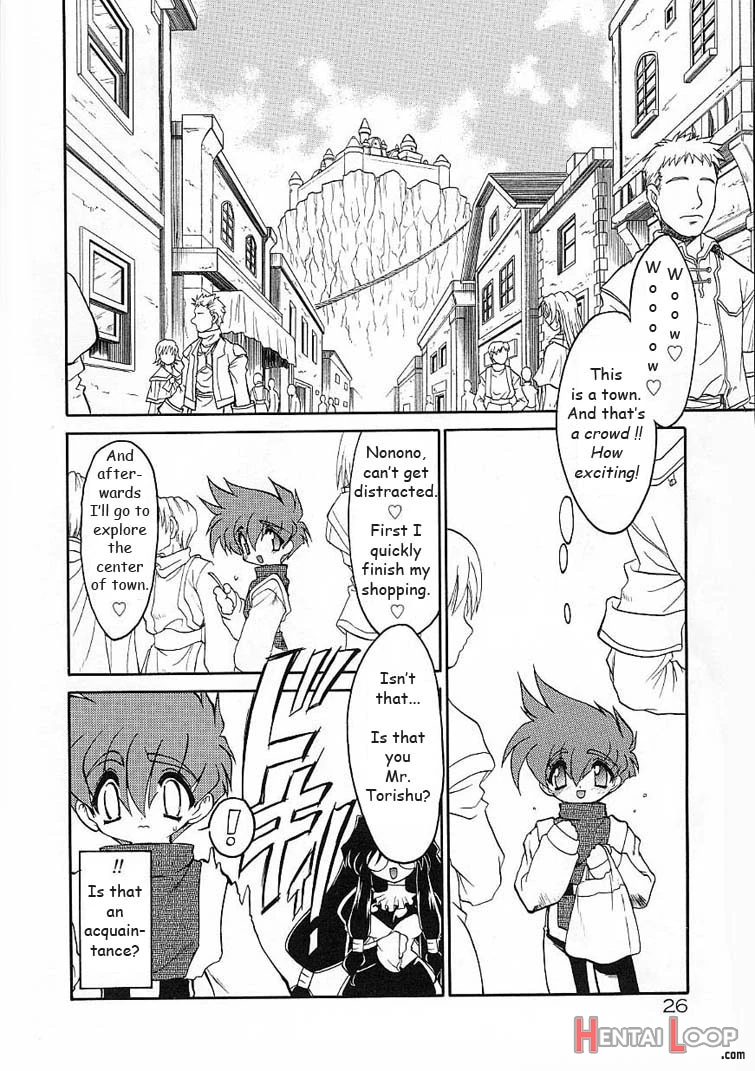 Alchemy No Shizuku page 27