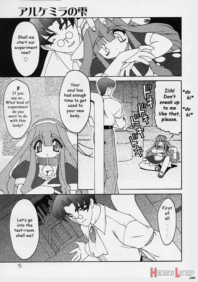 Alchemy No Shizuku page 6