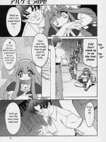 Alchemy No Shizuku page 6