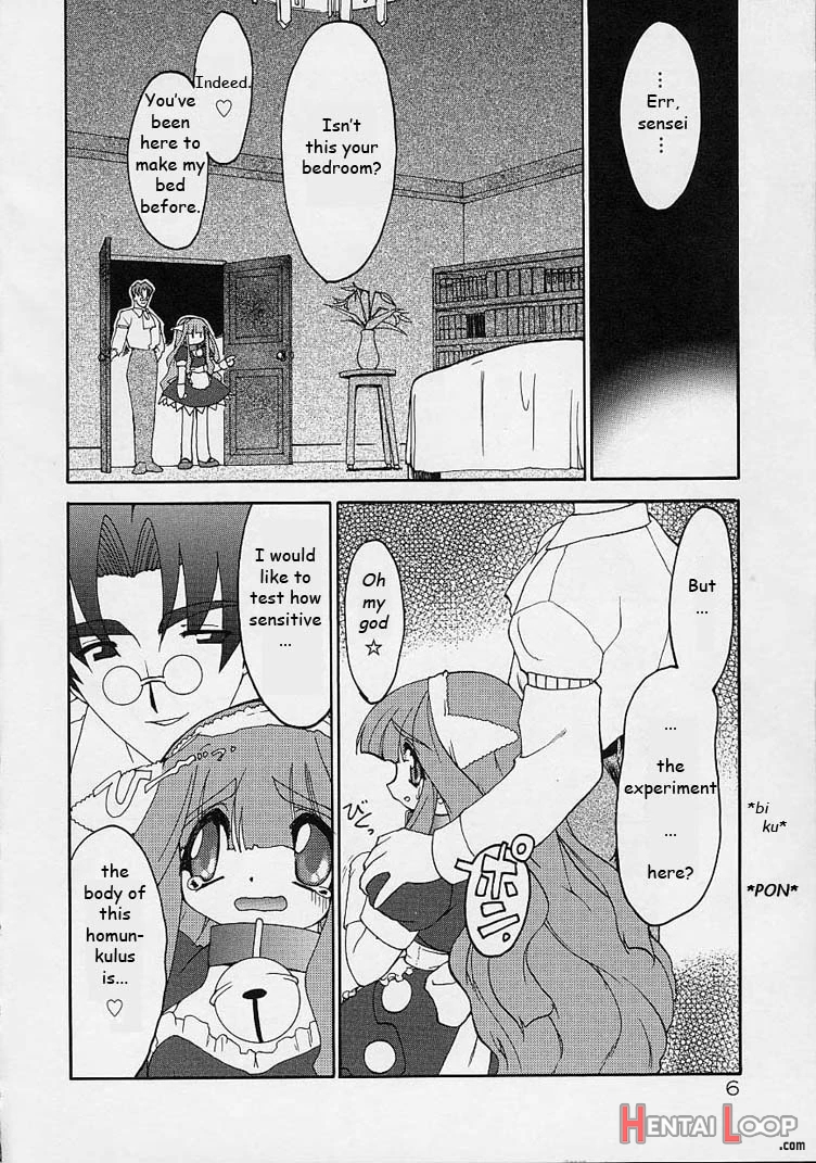 Alchemy No Shizuku page 7