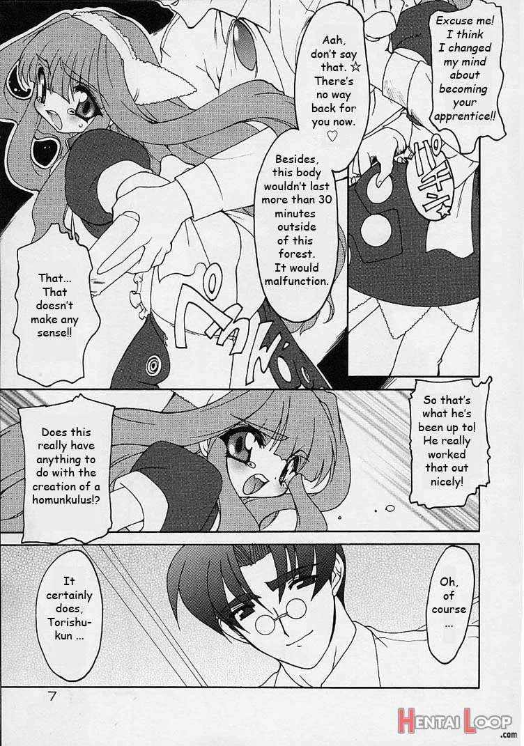 Alchemy No Shizuku page 8