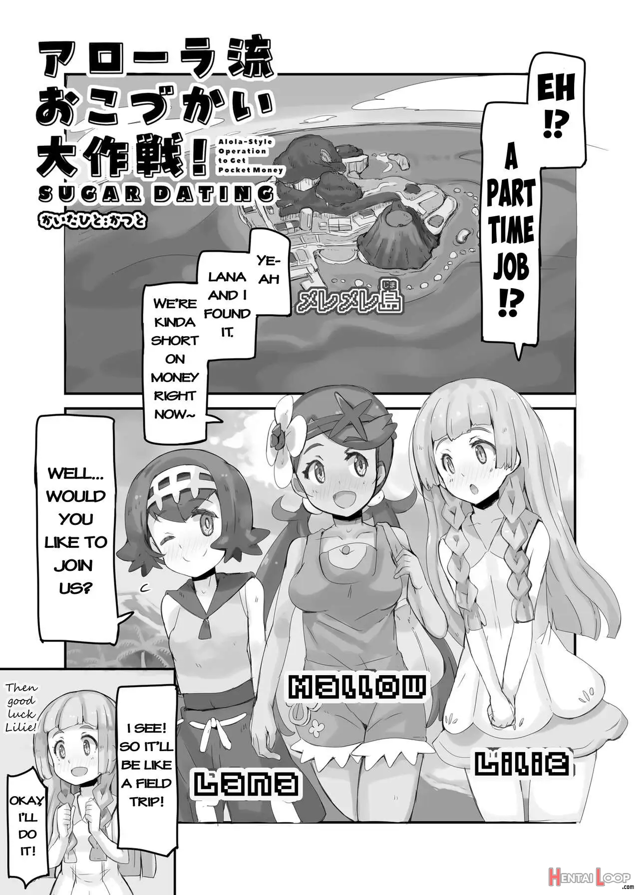 Alola Okozukai Daisakusen! - Alola-style Operation To Get Pocket Money Sugar Dating page 3