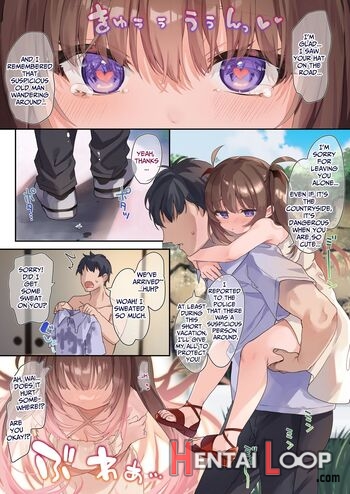 Ama Milk -succu Mama To Natsuyasumi- page 10