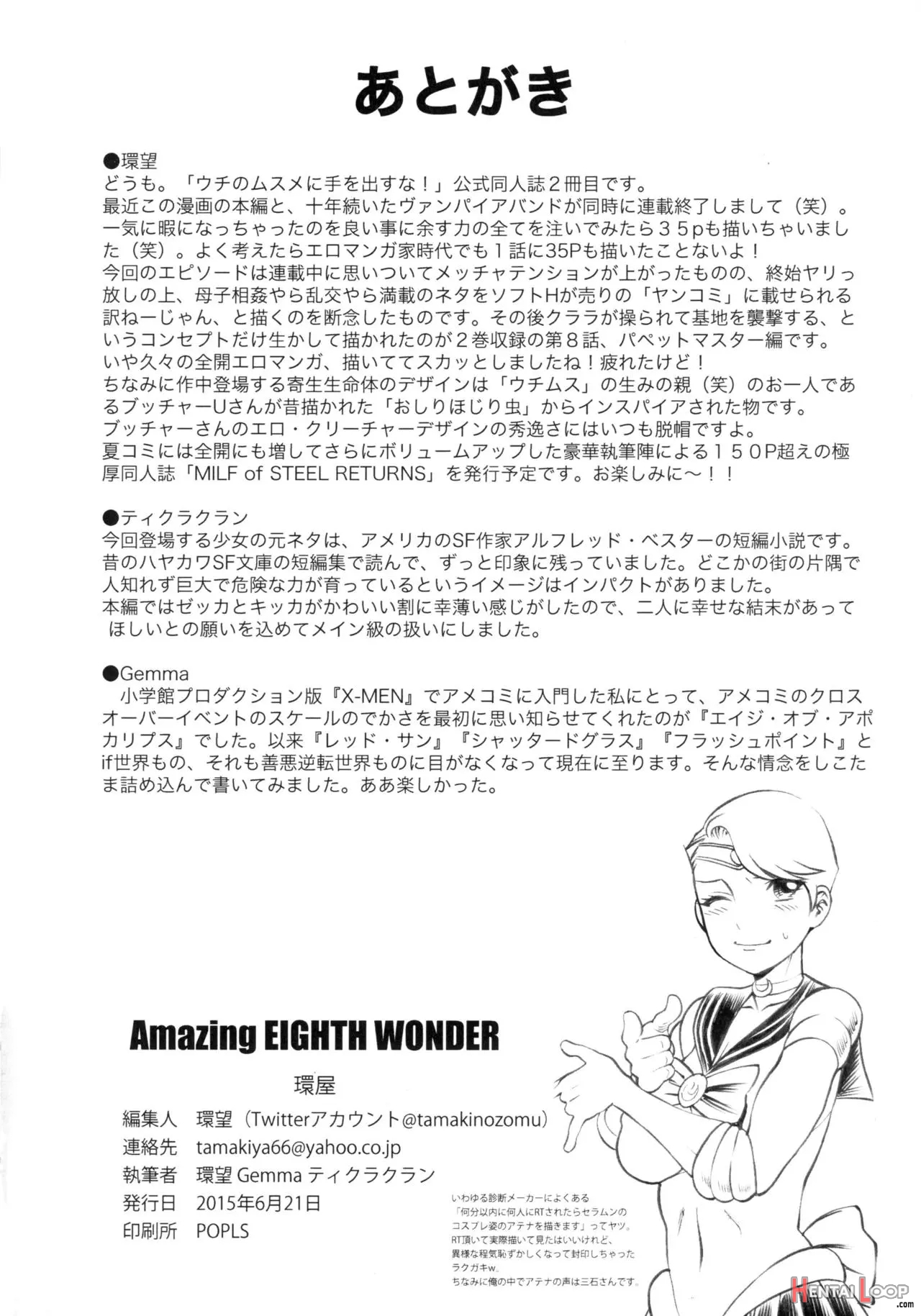 Amazing Eighthwonder page 42