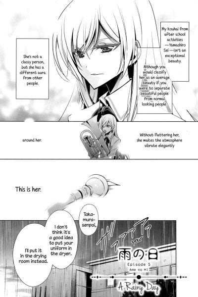 Ame No Hi page 1