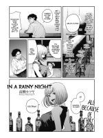 Ame No Yo Ni page 2