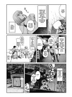 Ame No Yo Ni page 5