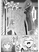 Ame No Yonaga Ni Tanuki Asobi page 8