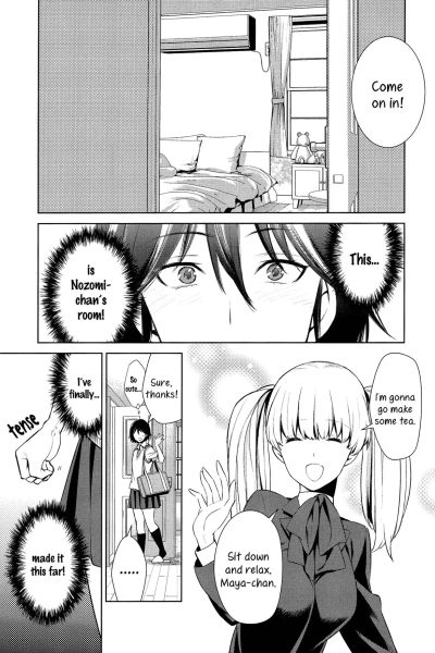 Anata-gonomi Ni Naritai No page 1